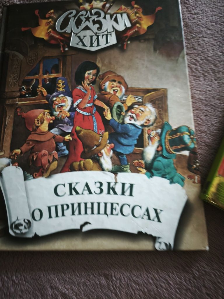 Книги детские, сказки, стихи