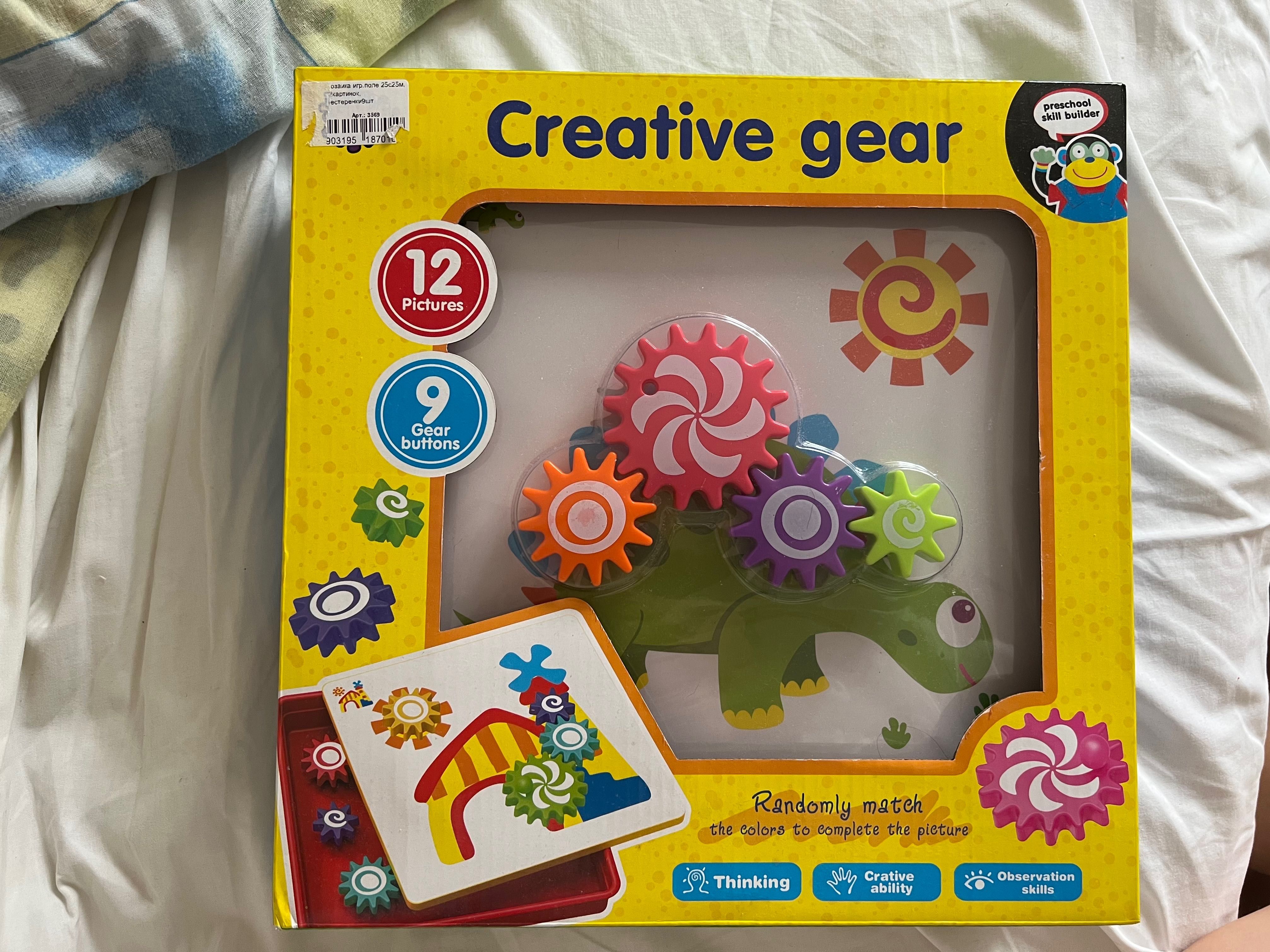 Продам новую Мозаика Creative Gear Шестеренки