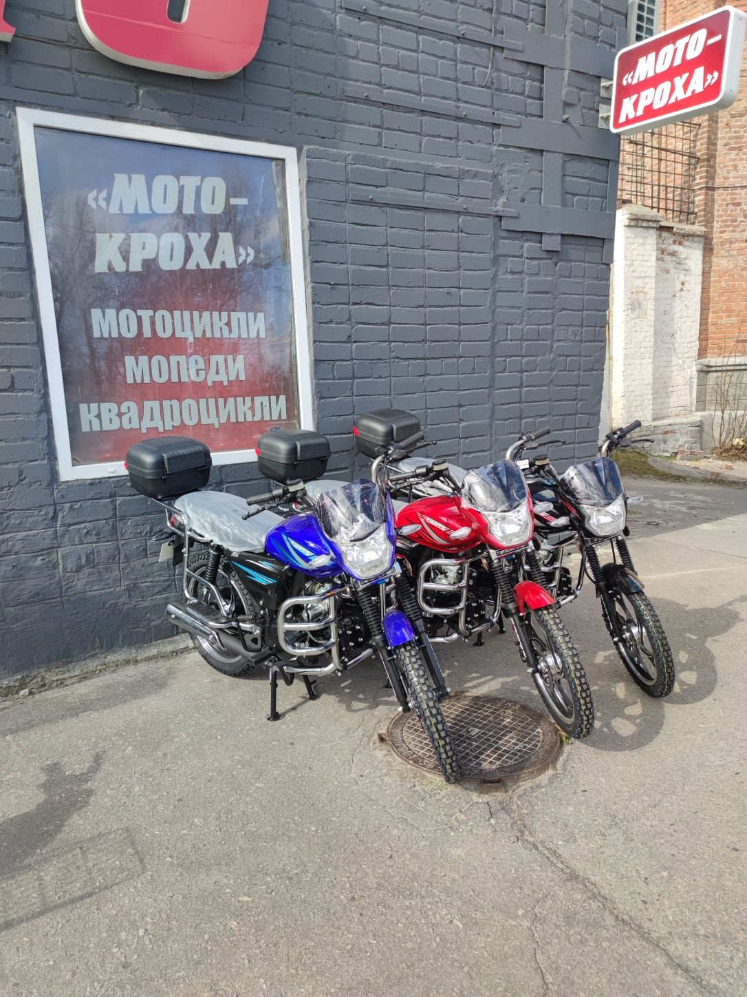 Новий мотоцикл Forte Alpha  125-RX мопед мотоцикл 125 кубів альфа