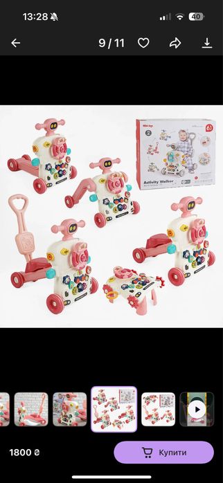 Ходунки/толокар/велосипед/столік/качалка/беговел