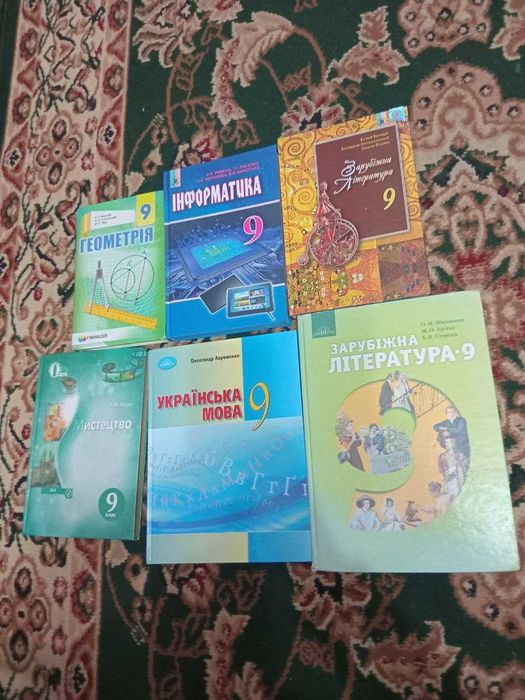 підручники 9 клас