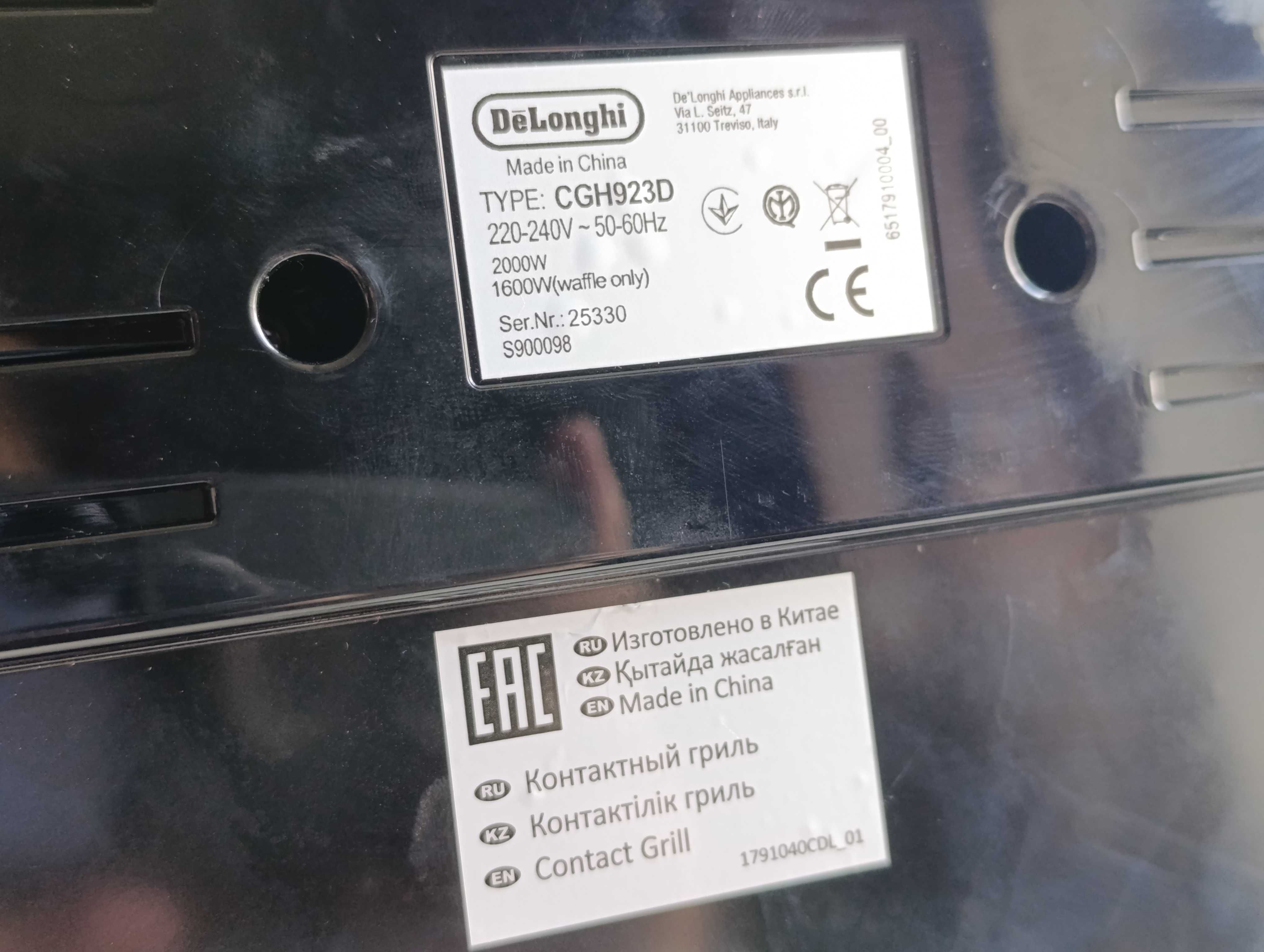 Электрогриль барбекю вафельница DeLonghi CGH923D 2000 Вт Multigrill900