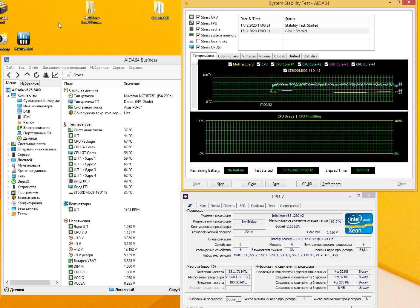 Процессор Xeon E3 1230 v2 3.3-3.7GHz/8MB (аналог i7 3770) LGA1155