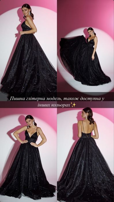 Вечірня сукня на випускний. White Angel Maria