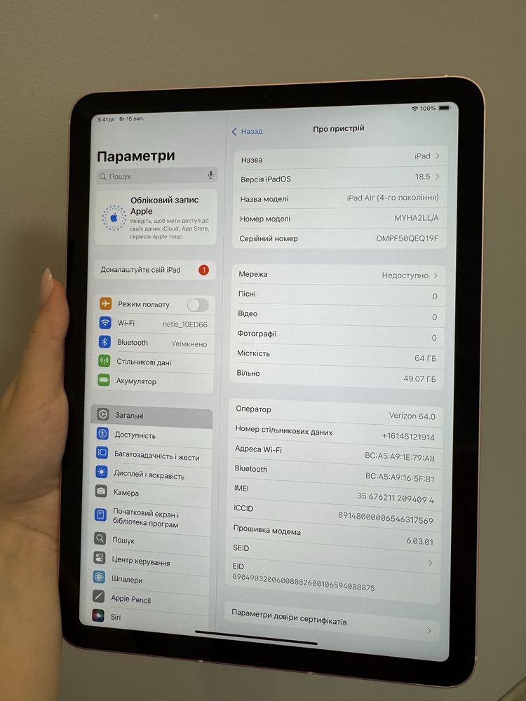 Ipad air 4 64gb Rose Gold 4G+LTE підтримка сім карти