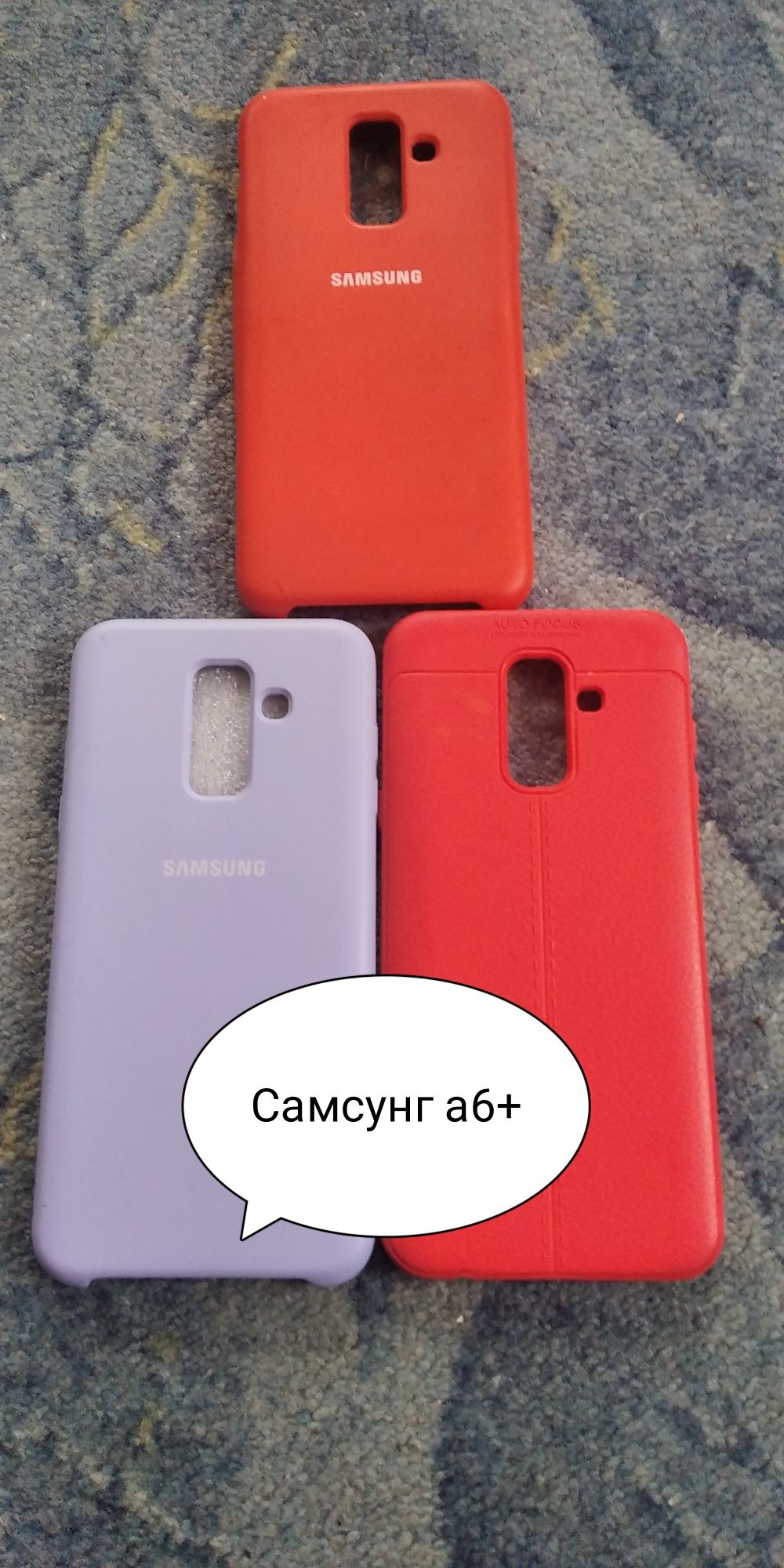Продаю чехлы на телефоны разных моделей.