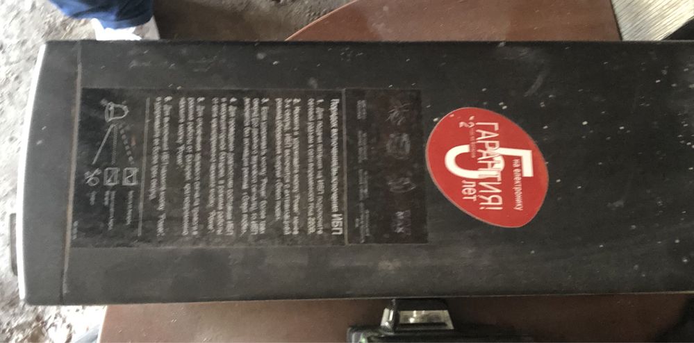 ДБЖ Powercom BNT- 1000 AP