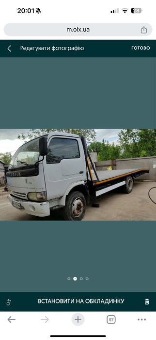 Евакуатор Євакуратор Васильків глеваха Калинівкаобласть