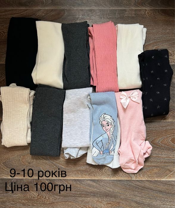 Колготи дитячі Primark від 0 до 15 років