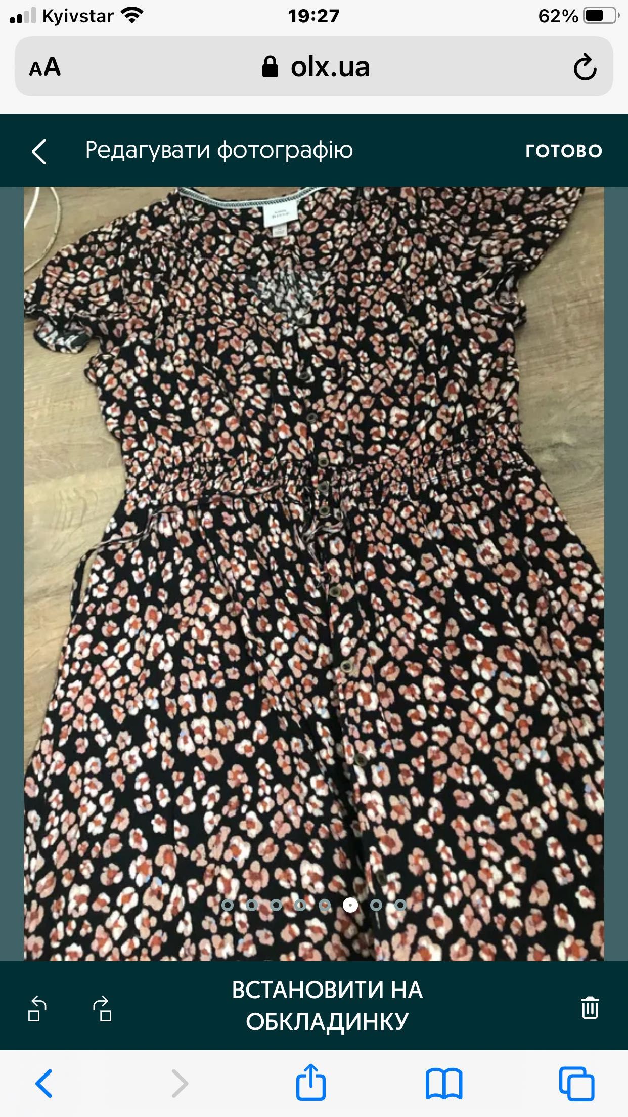 Сукня Knox ROSE стан нова розмір 46-48 наш, ціна 180 грн перешлю