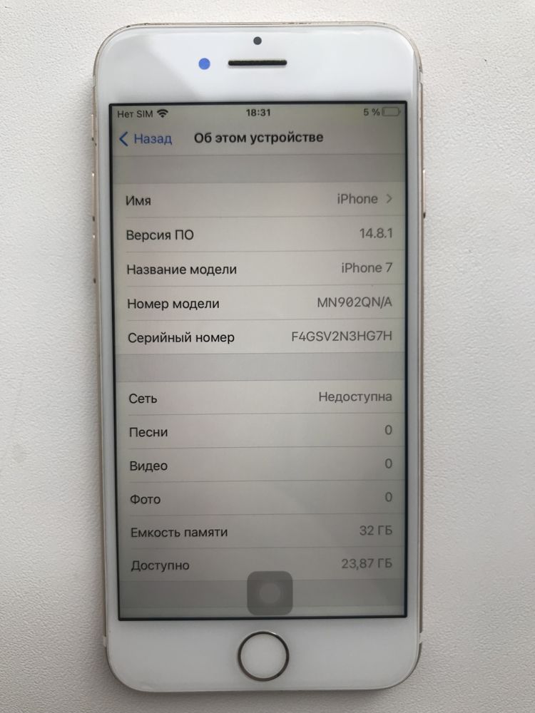 Iphone 7, 32 gb (На запчастини чи під ремонт)