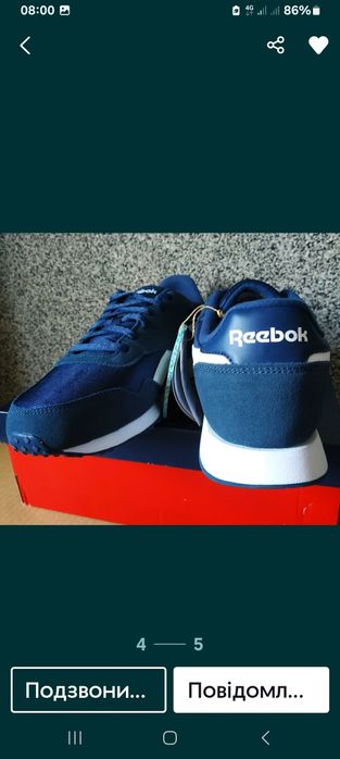 Продам кроссовки.