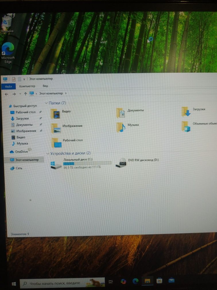 Компьютер с SSD в великому корпусі