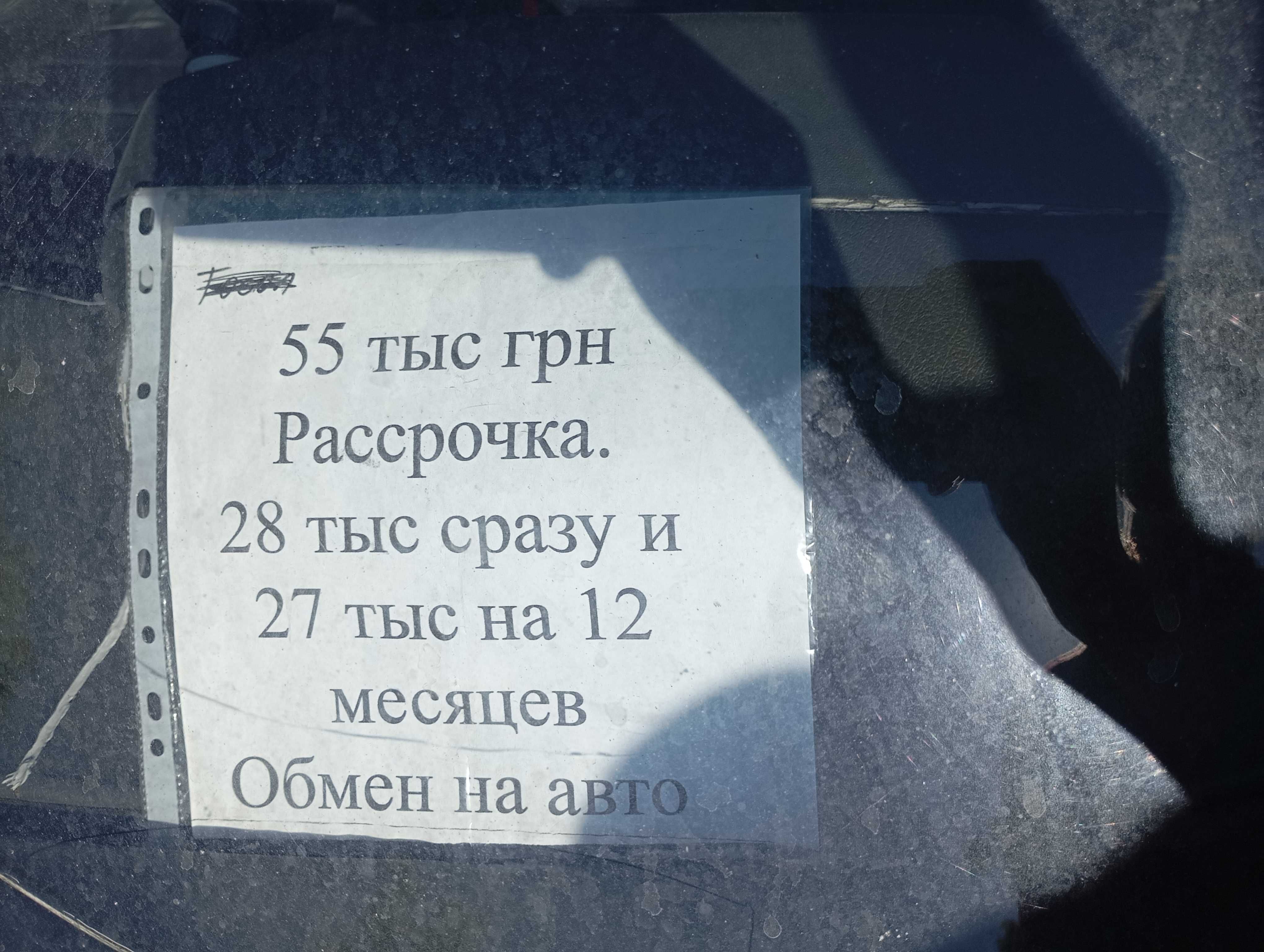 В рассрочку ВАЗ 2110 на газу евро 4