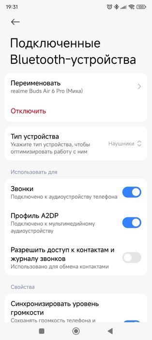 Realme Buds Air 6 PRO