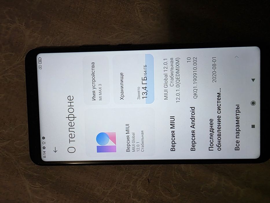 Продам Xiaomi Mi MAX 3