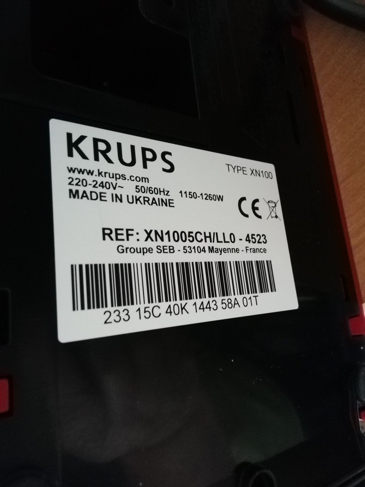 Кофеварка капсульная Nespresso inissia KRUPS