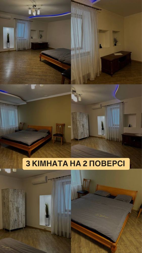 Оренда котеджів подобова | котеджі | квартири | чан| бання | басейни