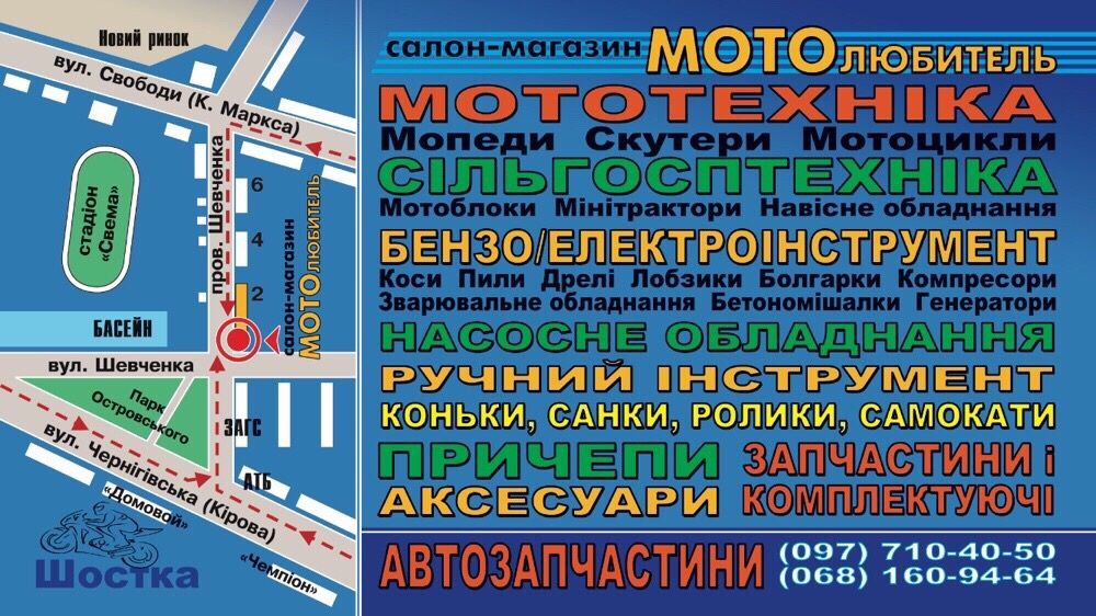 Распродажа Мототрактор 16/20л.с.Бесплатная Доставка