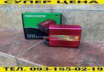 Преобразователь 12-220в/ 24-220. Большой ассортимент 500w до 9000w