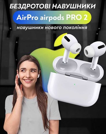 Навушники  AirPods PRO 2 з шумозаглушенням (Chip AIROHA 1562A)