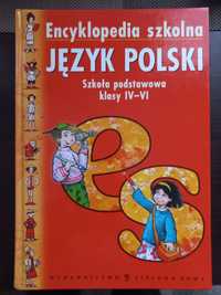 Encyklopedia szkolna - język polski, wyd. Zielona Sowa