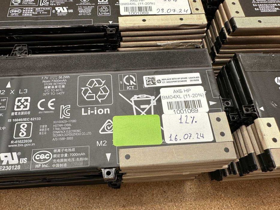 Оригінальна Батарея BM04XL| 7.7V 56.2Wh | ELITEBOOK X360 1030 G3 G4
