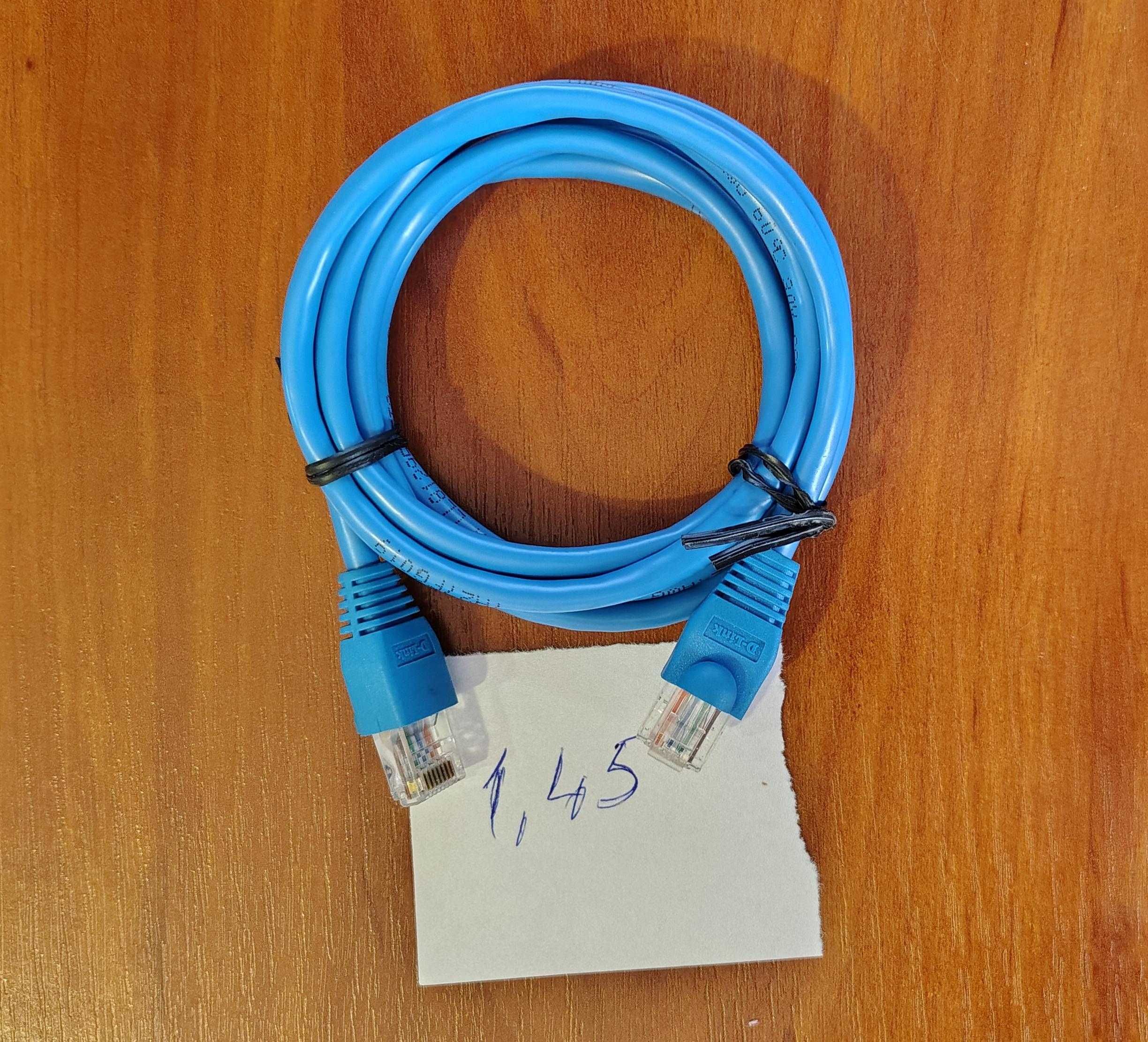 Патч корд RJ-45 (cat 5)