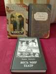 Борис Акунин.Весь мир театр/Квест и другие книги в тв.обложке. от 120