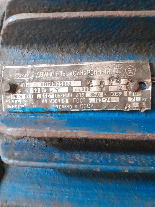 продам электро двигатель 5.5квт.960 об.