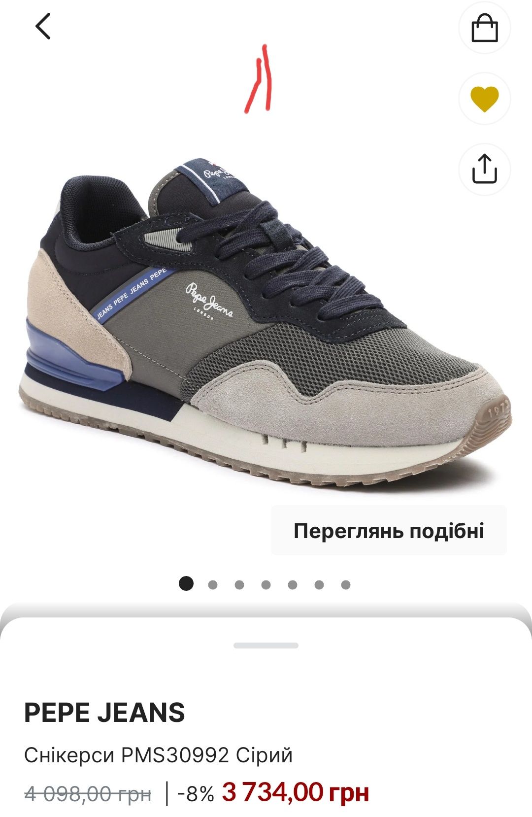 Фірмові чоловічі кросівки Pepe Jeans PMS30992 grey