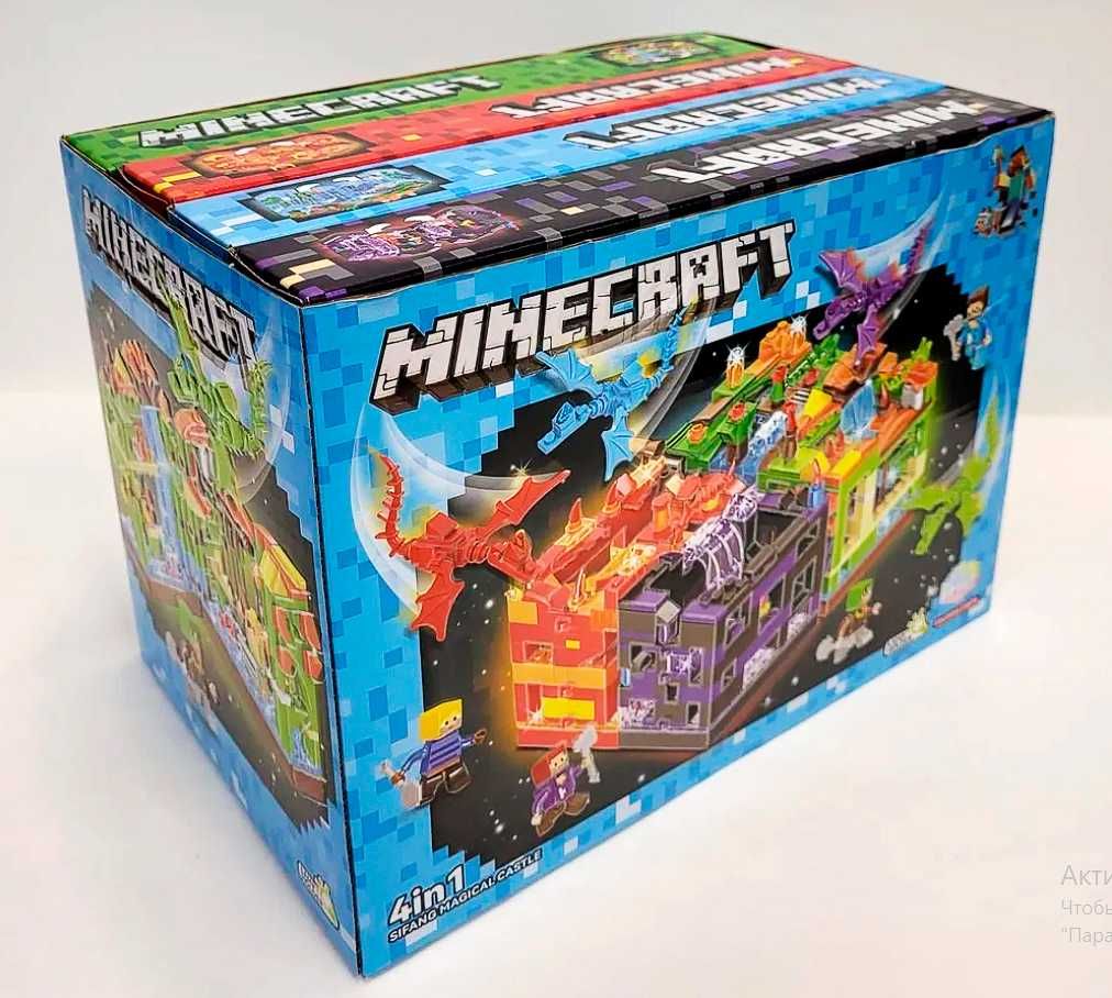 Lego MINECRAFT, Лего Майнкрафт Крепости, 4 вида, светящиеся блоки