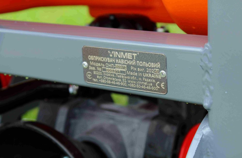 ТОП ПРОДАЖ Обприскувач польовий VINMET ОНП вінмет 600 л оприскувач