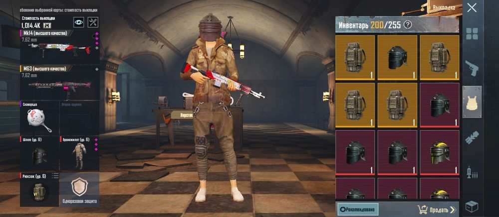 Лут в метро сопроводи