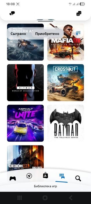 Playstation 4 Slim 500 Gb + Монитор