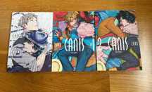 Canis Dear Mr.Rain oraz Dear Hatter manga