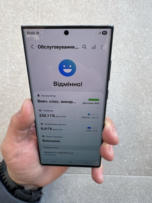Samsung GALAXY S22 Ultra 12/256GB