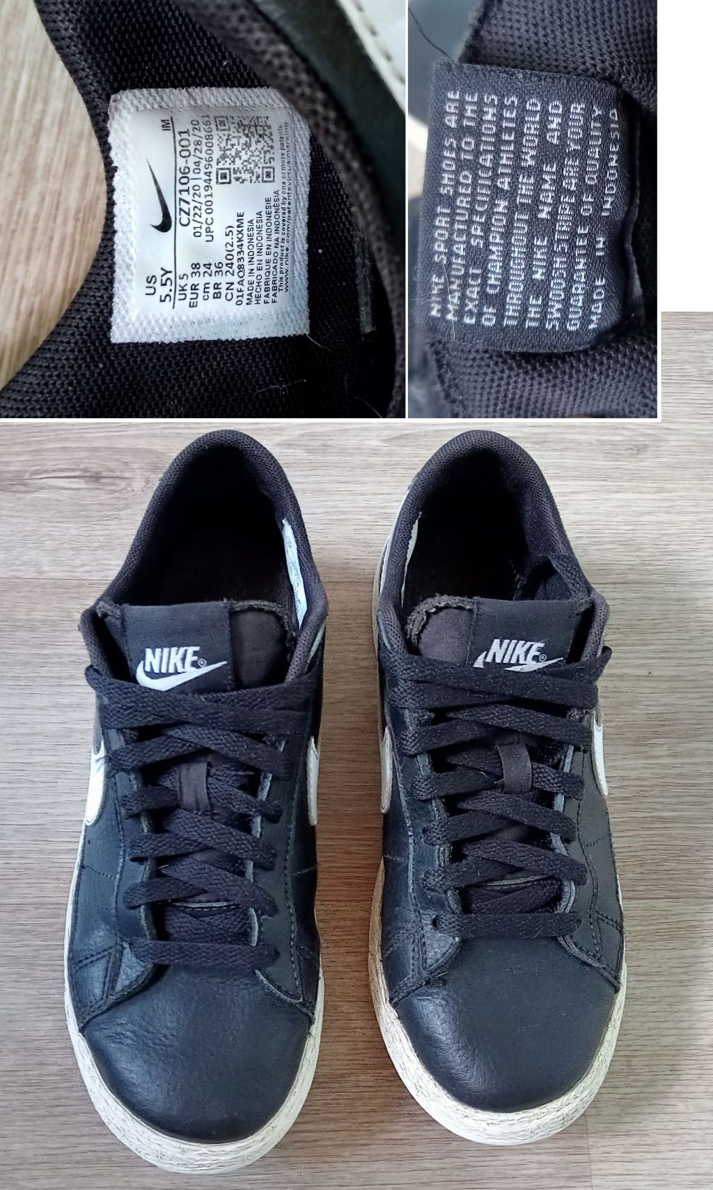 Кроссовки Nike на белой подошве