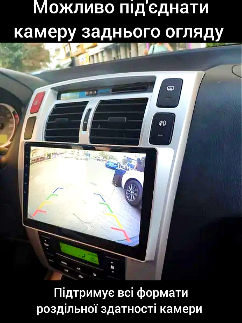 Магнитола Hyundai Tucson (всі роки), Bluetooth, GPS, WiFi + рамка!