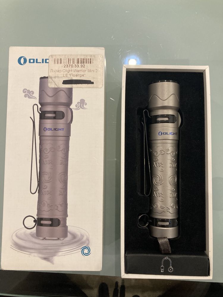 Фонарик Olight Warrior Mini 2 LE „Повітря»