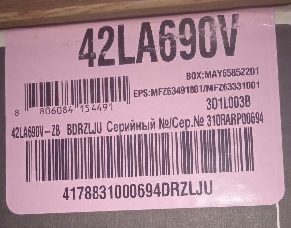 Телевізор LG 42LA690V