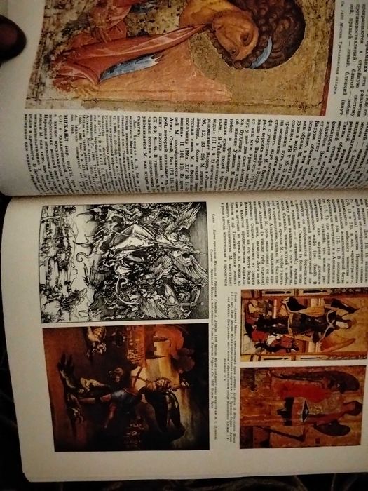 комплект книг Мифы народов мира энциклопедия