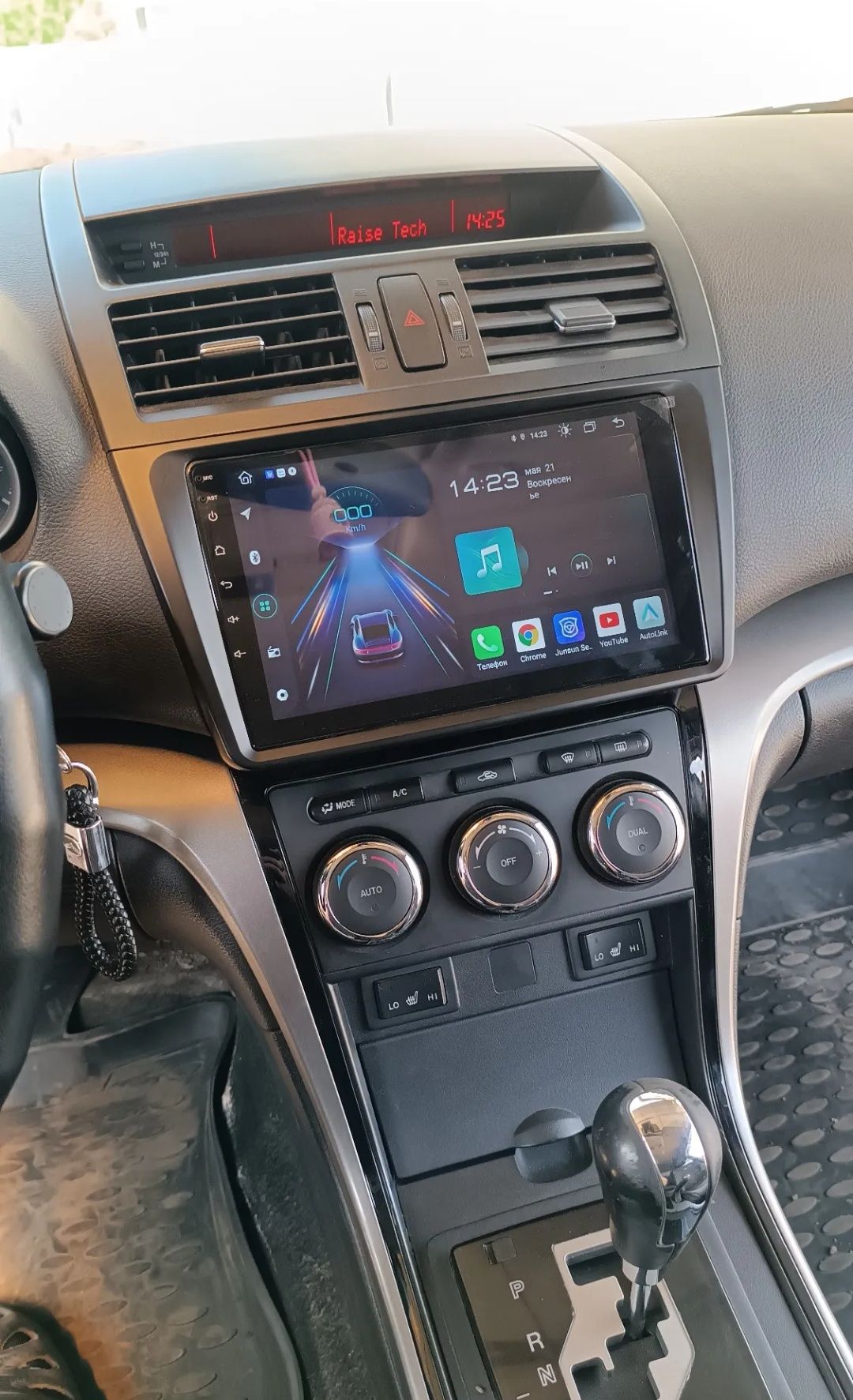 Rádio Android 12 com GPS Mazda 6 (Artigo novo)