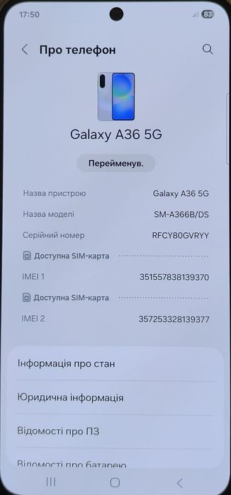 Samsung A 36 5G 8/256 GB SM-A366B/DS