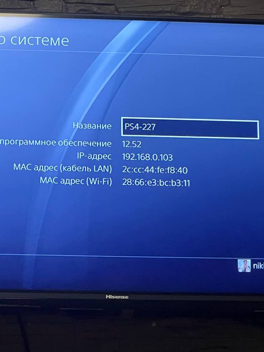Sony Playstation 4 PRO (CUH-7208B)