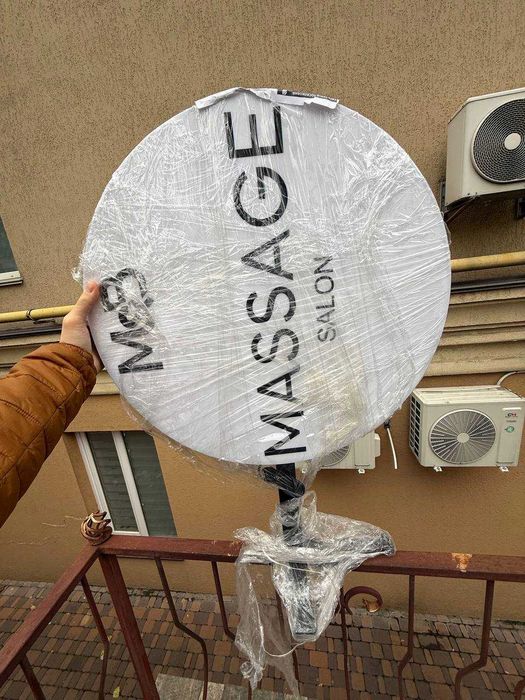 Світлова рекламна вивіска