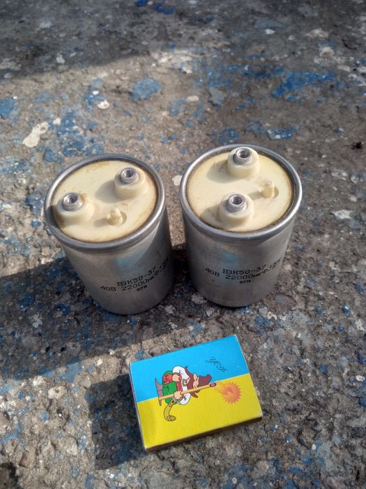 Конденсатори різні