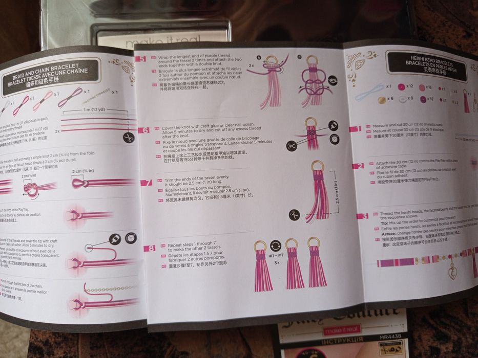 Іграшковий будиночок з меблями та Набір для плетіння браслетиків