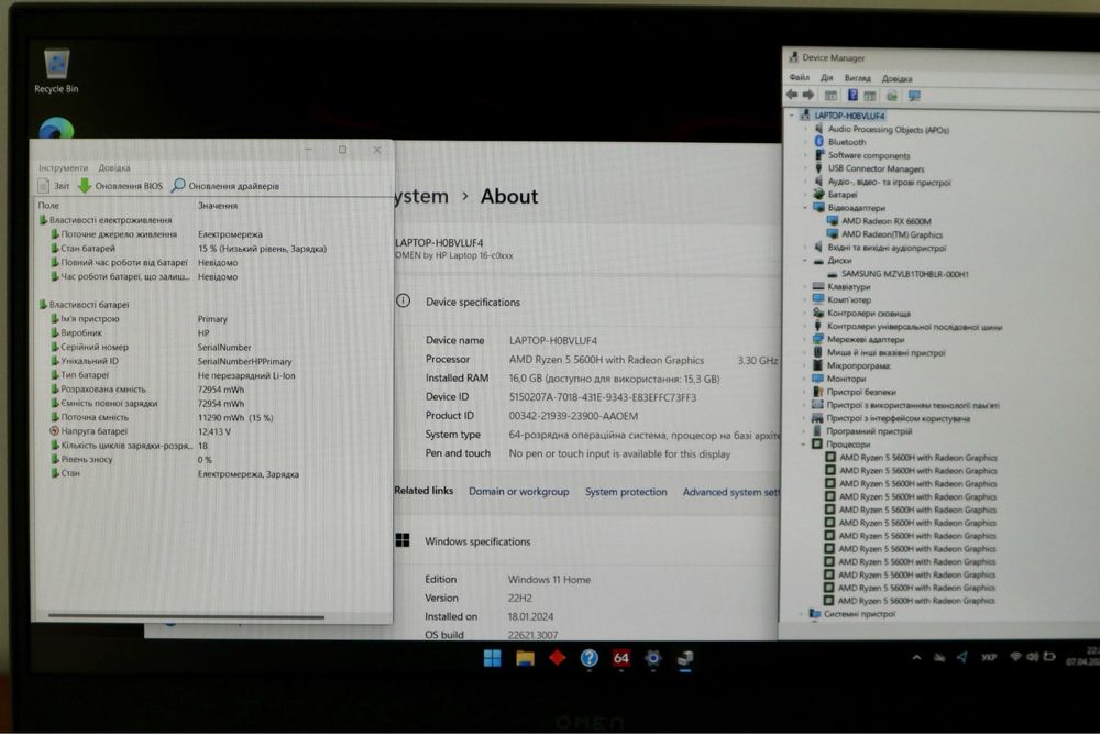 Як новий HP Omen 16 (RX 6600M 8Gb/144Hz/Ryzen 5 5600H/16Gb/1 Tb ssd)
