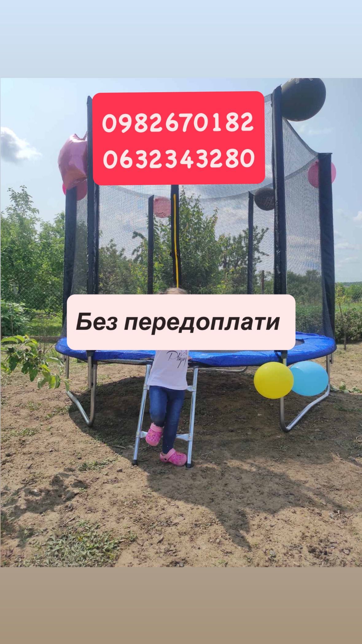 Батут дитячий 312 см  і драбинка   чорний + м'яч